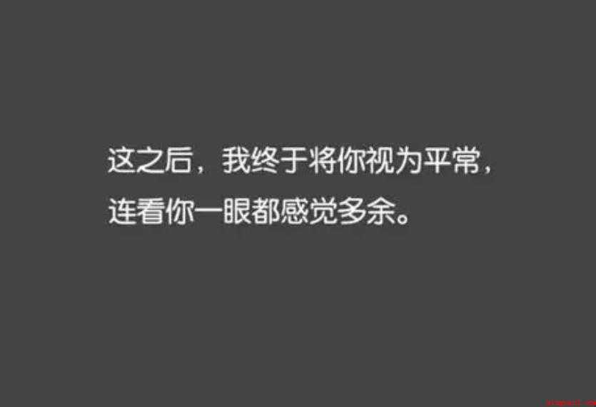 分手挽留的话有哪些