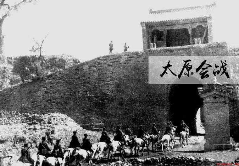 太原会战有哪些实际意义