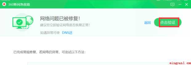 电脑没网络该怎么办