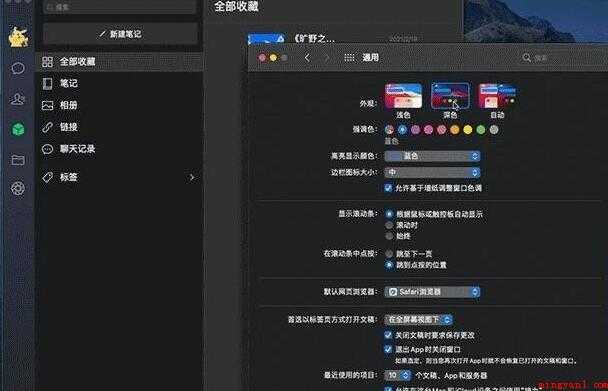 电脑微信如何看朋友圈