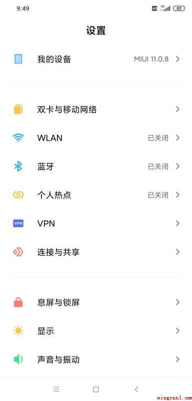 怎么关掉手机的VOLTE功能
