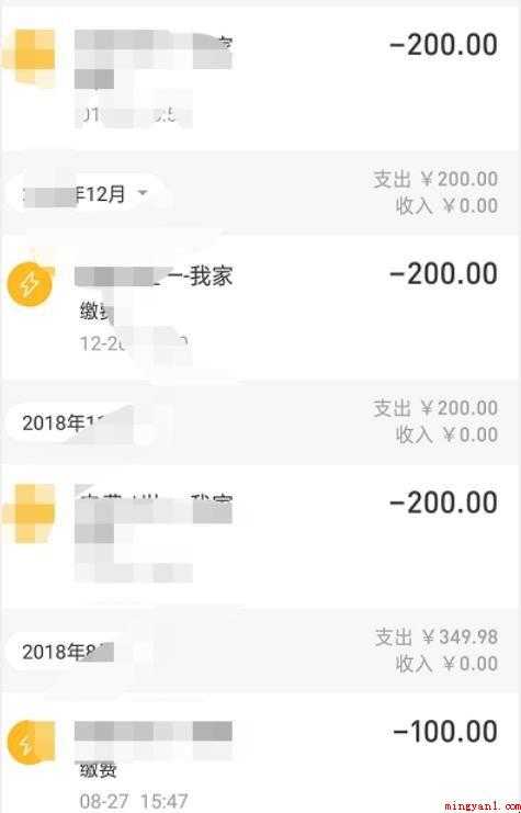 如何在网上缴纳电费