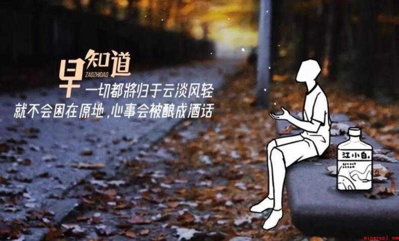 超扎心的文案有什么