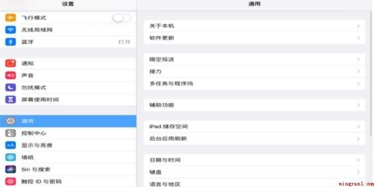 怎样将iPad的iOS操作系统升级