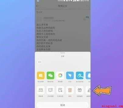 微博链接怎么复制