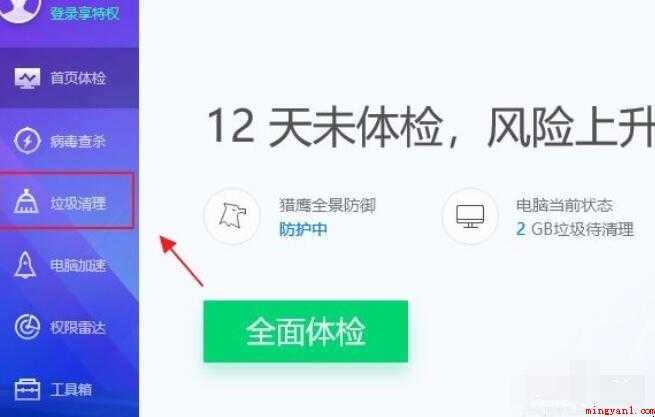 c盘windows文件夹怎么清理