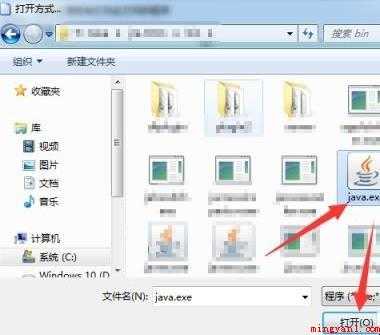 jar文件怎么打开