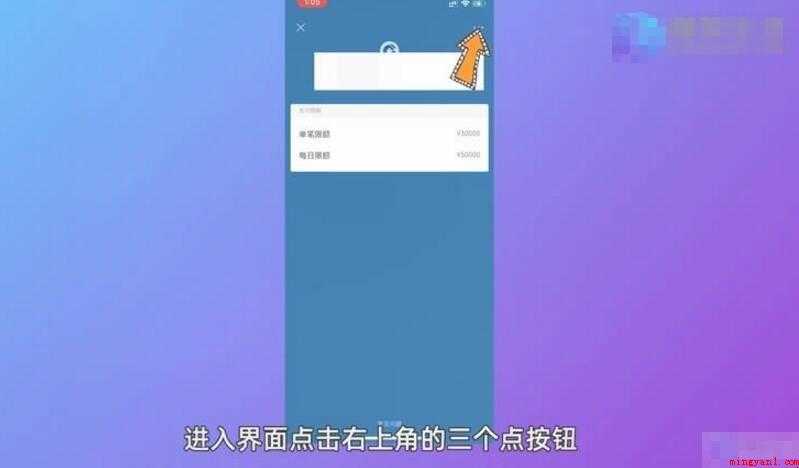 微信银行卡怎么解绑