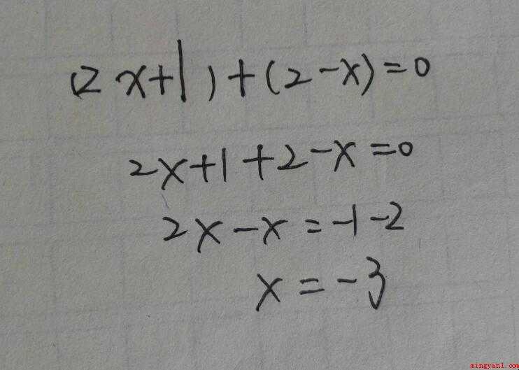 根号二是无理数吗