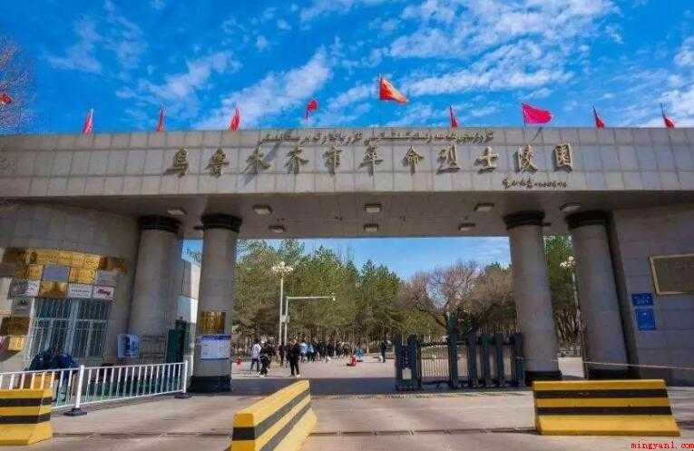 新疆艺术学院怎么样