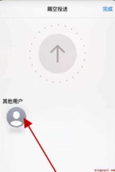 苹果隔空投送怎么打开