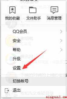 qq截图在哪个文件夹