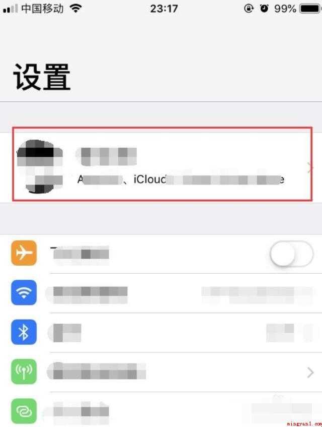 苹果手机iCloud存储空间不足怎么办