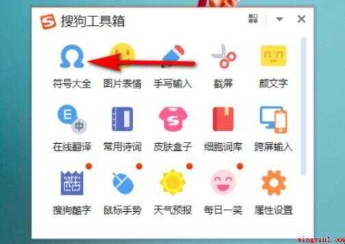 人民币的符号怎么打出来