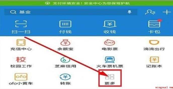 如何在网上查个人所得税