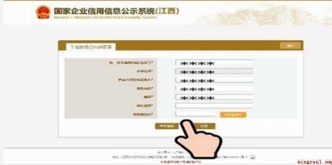 个人营业执照怎么年审