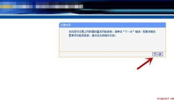 如何设置无线局域网