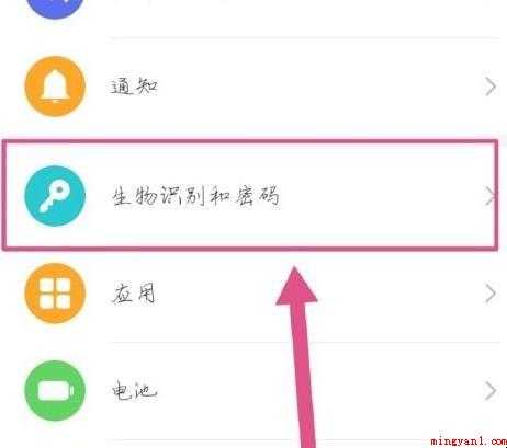 华为如何一键清除锁屏密码