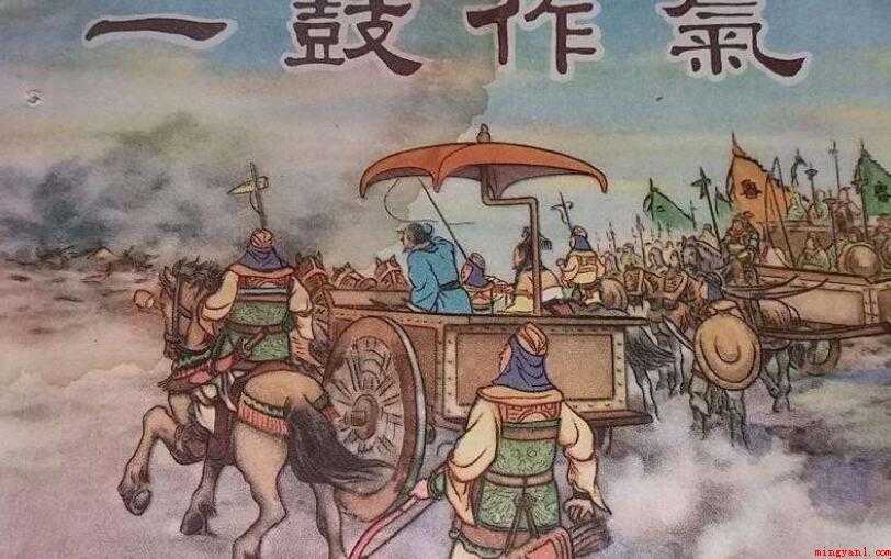一鼓作气是什么意思