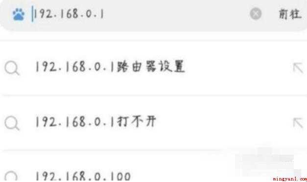 如何查询自己电信宽带账号和密码