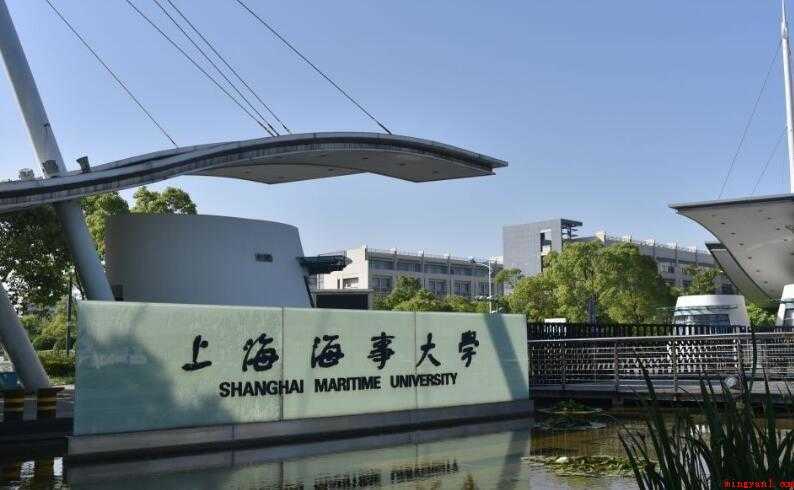 上海海事大学怎么样