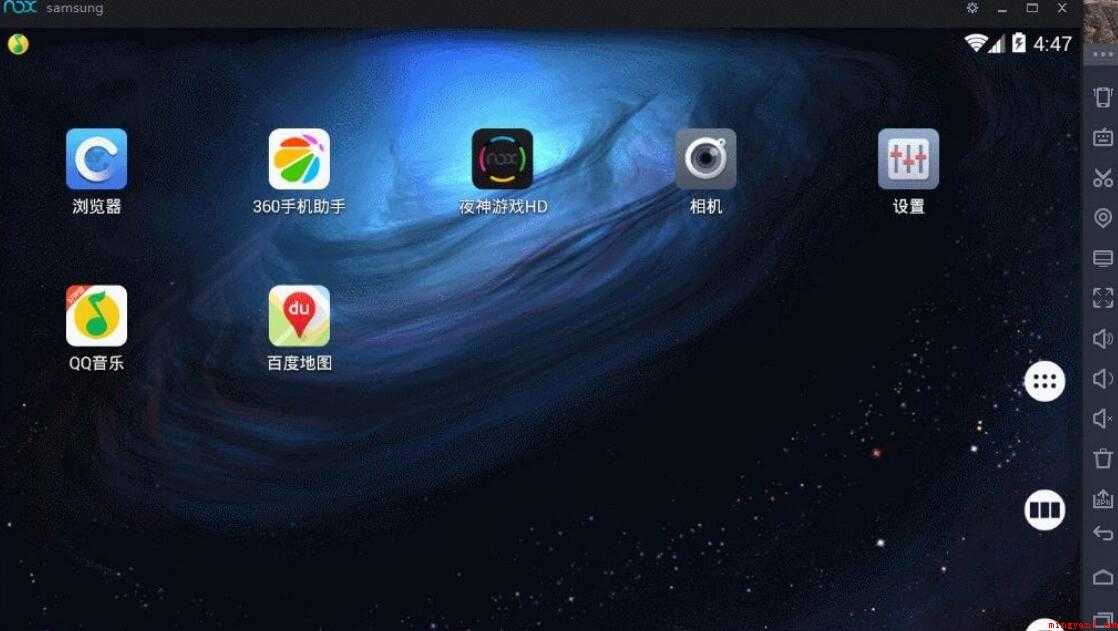 模拟器是啥