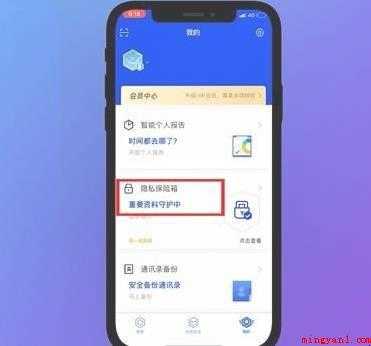 苹果手机怎么加密相册