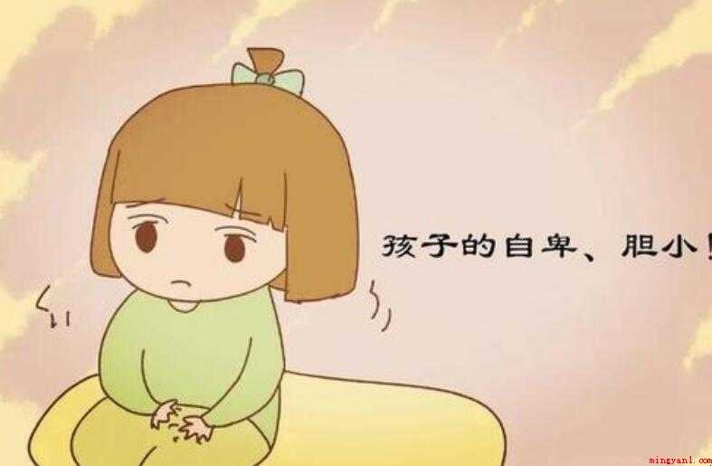 胆怯的近义词是什么