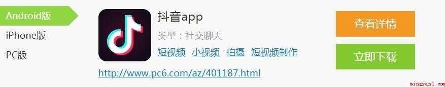 抖音封面怎么设置