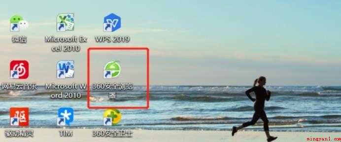 360浏览器很卡怎么办