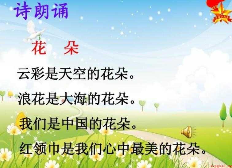 描写云的诗句有哪些
