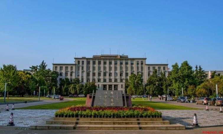 安徽大学