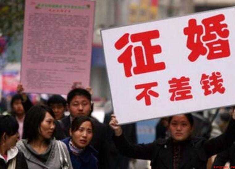 男女征婚启事怎么写吸引人
