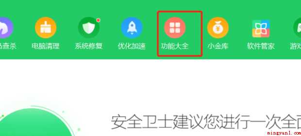怎样整理电脑桌面