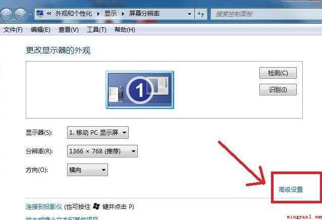 cf烟雾头怎么调