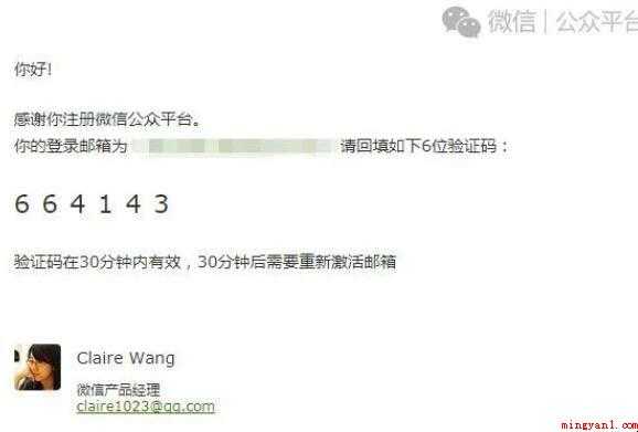 怎么注册个人公众号