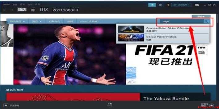 Steam如何下载安装游戏