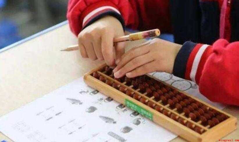珠心算口诀表是什么