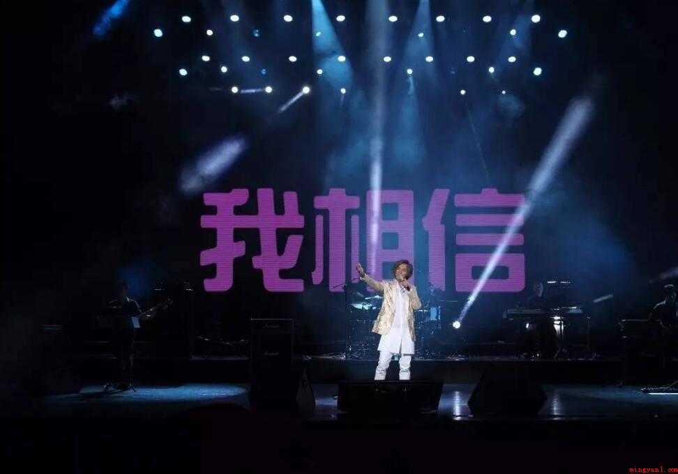 杨培安《我相信》的歌词是什么