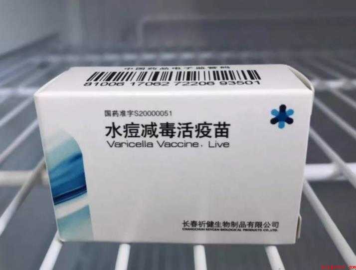 进口水痘疫苗打一次管几年
