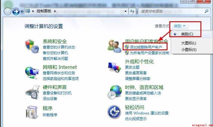 电脑密码怎么取消