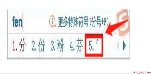 如何用输入“度(°)分(′)秒(″)”