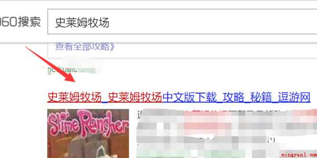 史莱姆牧场如何安装