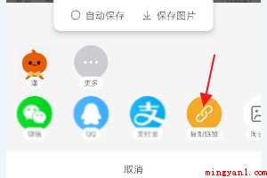 怎么复制淘宝网上的网址