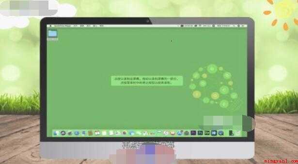 Mac如何录屏带声音