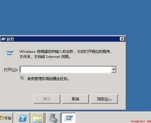 如何清理DNS缓存