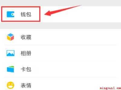 网上买高铁票怎么买票