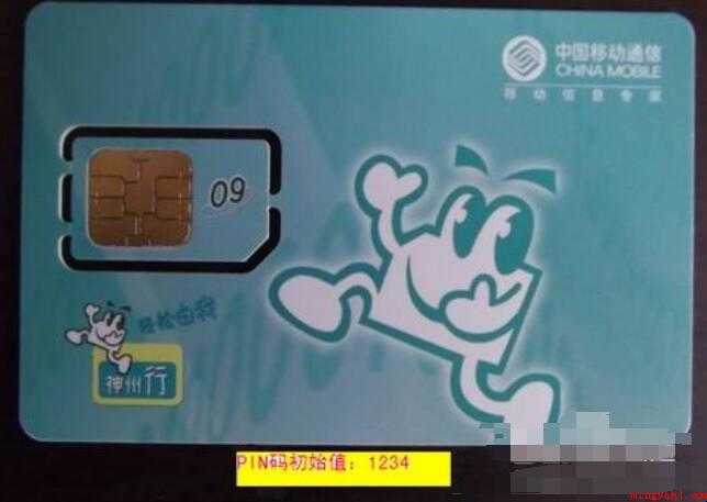 手机卡被锁了该怎么办