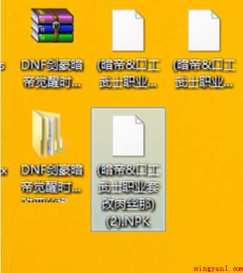 dnf补丁怎样用