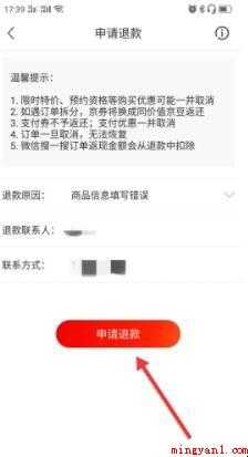 京东怎么取消订单